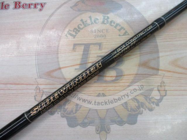 サイドワインダーHGC-77XS 前期