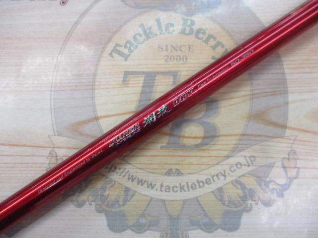 SIL潮流ドライ 50-350