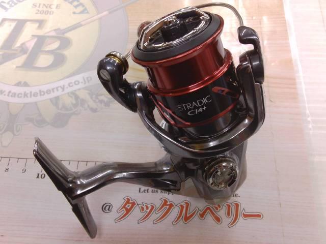 16ストラディックCI4+ C2000S｜＠ベリーネット 日本最大新品中古釣具