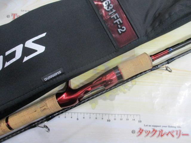 スコーピオン 1631FF-2(2019モデル)