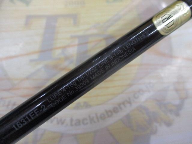 スコーピオン 1631FF-2(2019モデル)