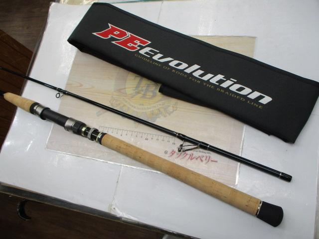 PEエボリューション PE-962M