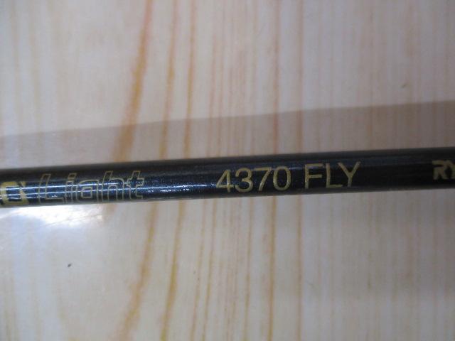 レグノライト 4370フライ