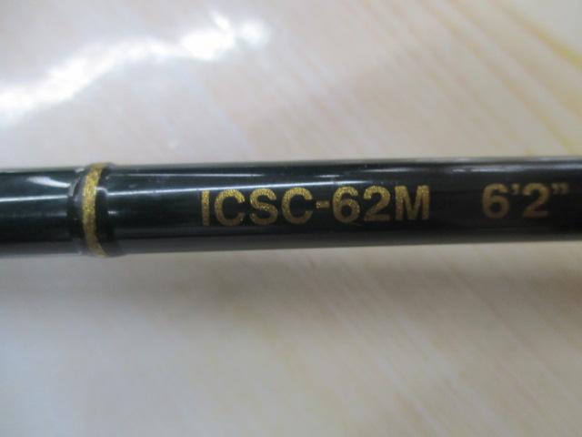 インスパイア ICSC-62M