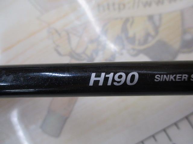 ライトゲームBB H190