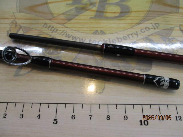 ビームス ローワー 6.2L