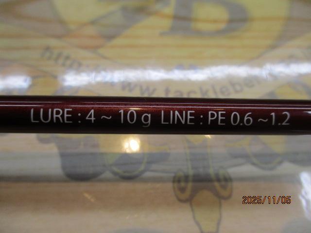 ビームス ローワー 6.2L