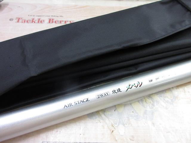 エアステージ2WAY攻堤メバル 硬調80/71