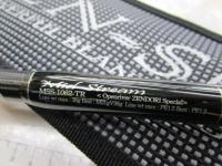 セブンセンスTR MSS-1062-TR ミッドストリーム