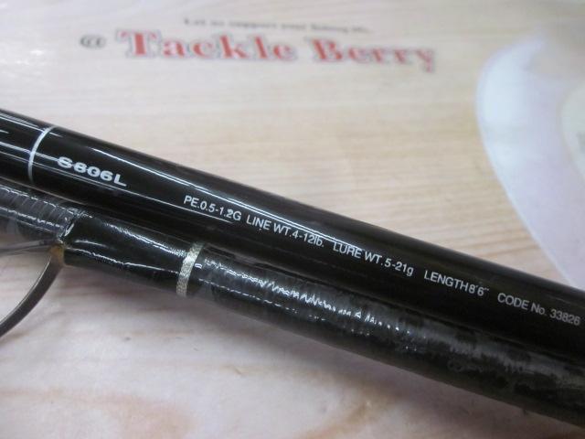 ディアルーナ S806L