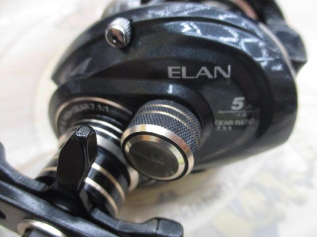 エランワイドパワーⅡ 71BL