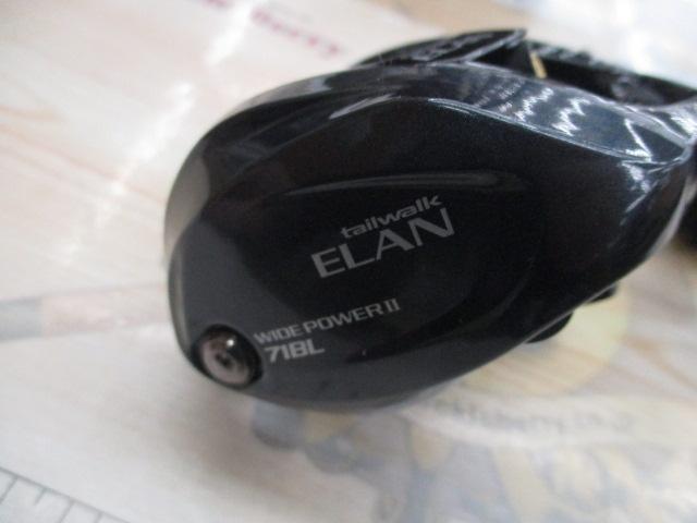 エランワイドパワーⅡ 71BL