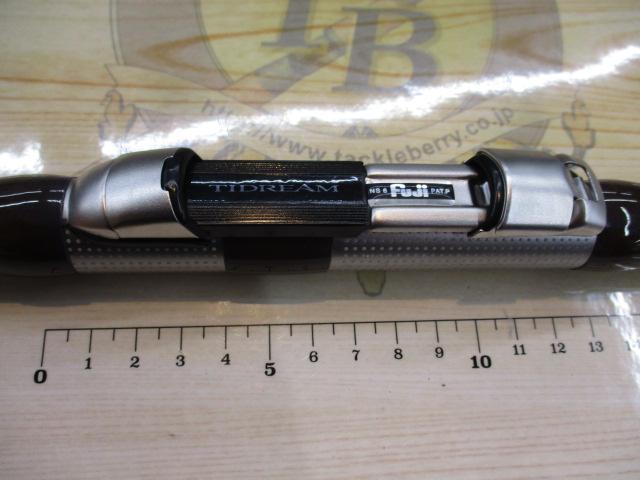 タイドリーム T2 47-53Z