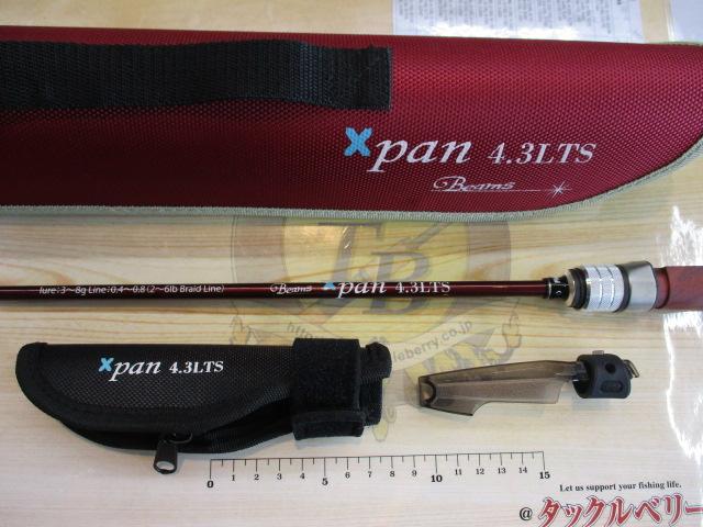 ビームス エクスパン 4.3LTS