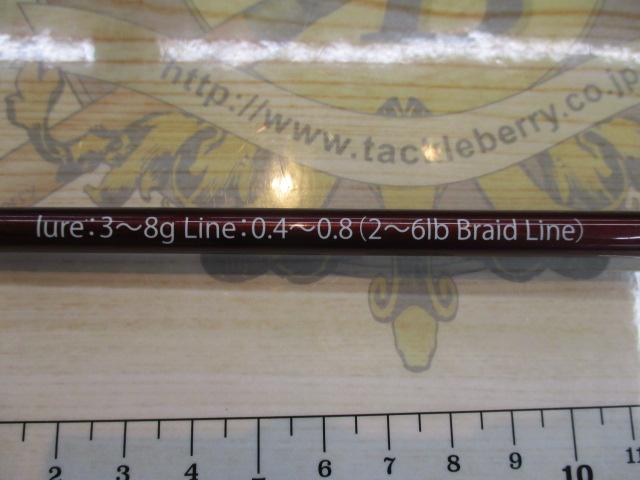 ビームス エクスパン 4.3LTS