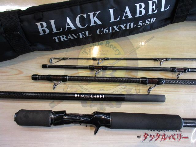 超美品 ダイワ ブラックレーベルトラベル C61XXH-5 SB DAIWA（釣り） ダイワ ブラックレーベル BLX トラベル C64XH-5・SB