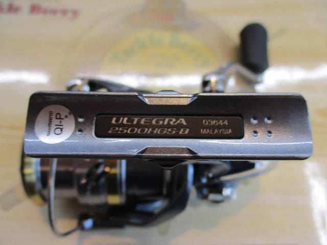 17アルテグラ 2500HGS