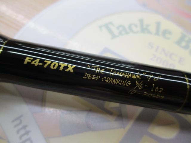 デストロイヤー F4-70TX(トマホーク)