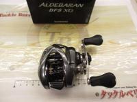 16アルデバランBFS XG RH