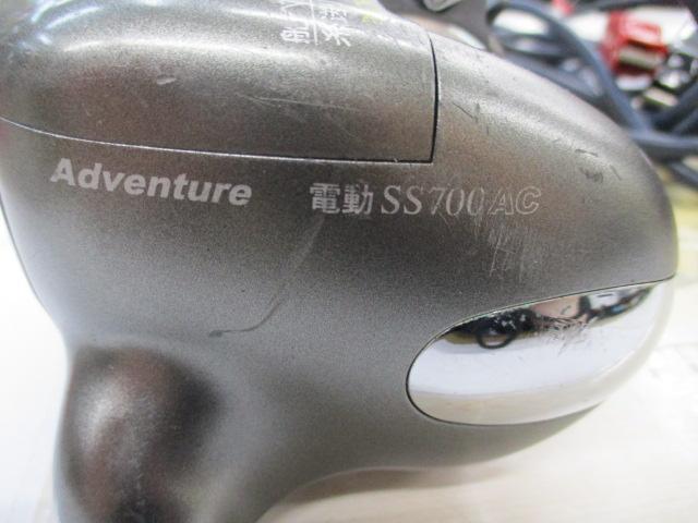 アドベンチャー電動SS700AC 