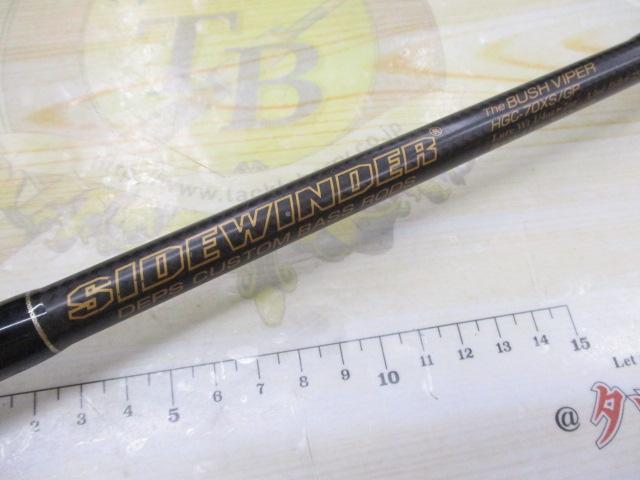 サイドワインダーグレートパフォーマーHGC-70XS/GP