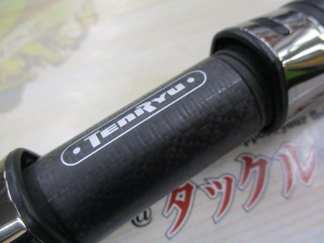 ベイブレイズ BBZ6112S-MH