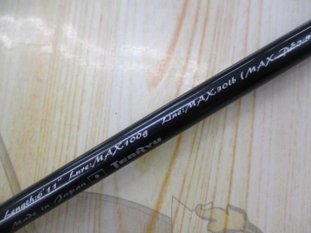 ベイブレイズ BBZ6112S-MH