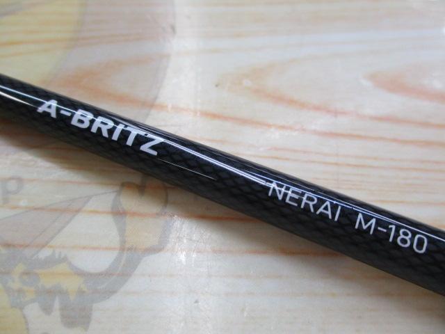 Aブリッツ ネライ M-180