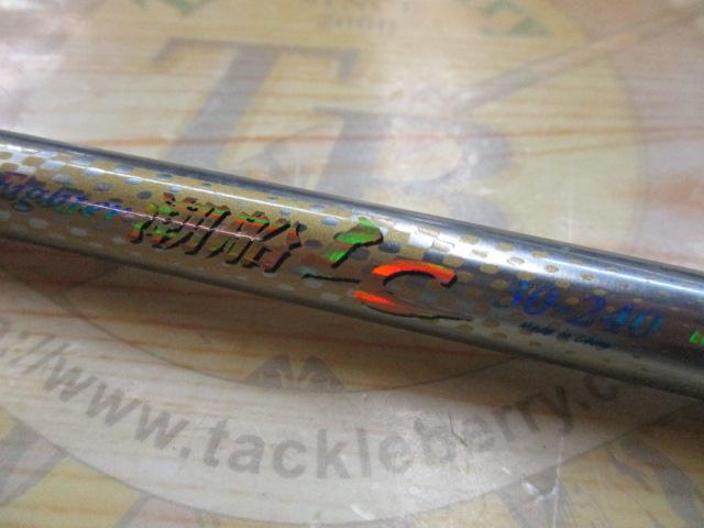 プロファイター潮船LC30-240