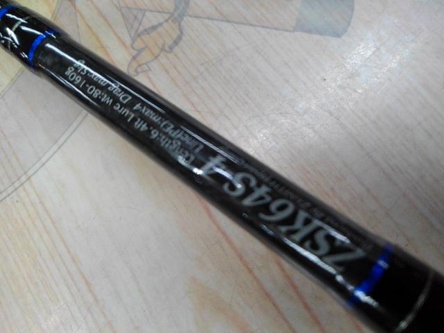 零ZERO式SHIKI スクエアー ZSK64S-4