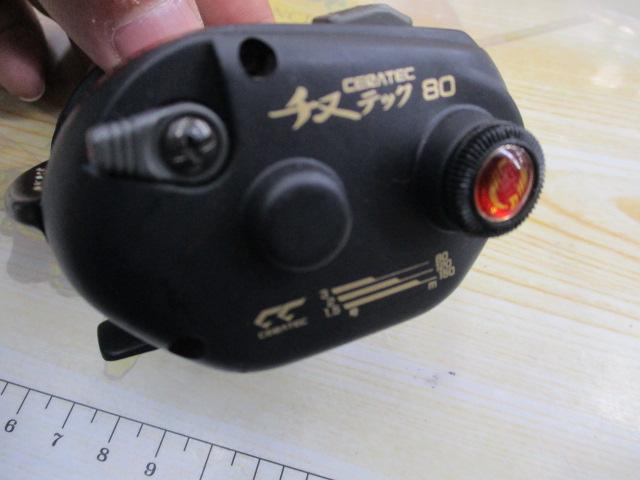 セラテックチヌテック80(左右切替機能)