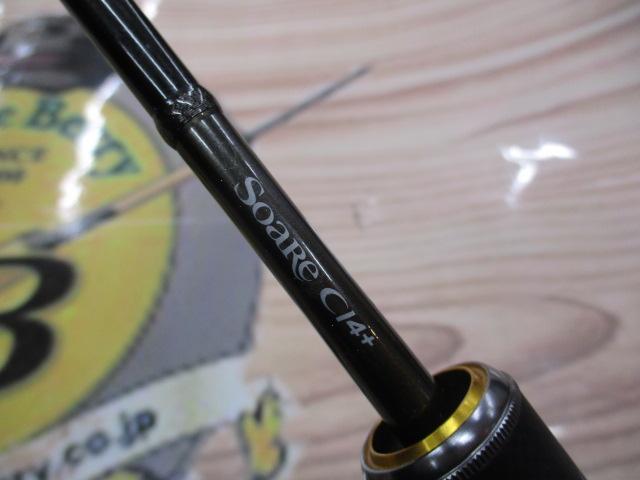 ソアレCI4+ディープアジング VC-B606ML-S