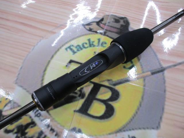 ソアレCI4+ディープアジング VC-B606ML-S