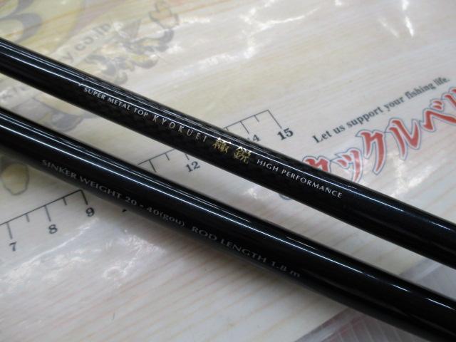 極鋭カワハギ 1454AIR｜＠ベリーネット 日本最大新品中古釣具WEBショップ