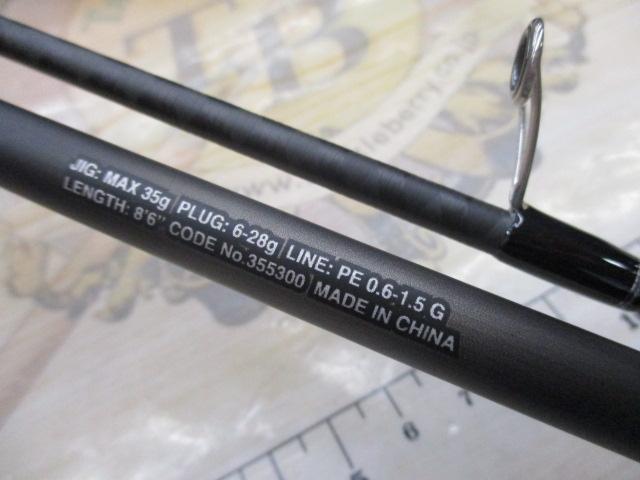 23ディアルーナ S86ML