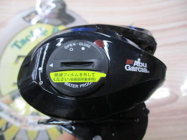 マックスDLC BG H-L