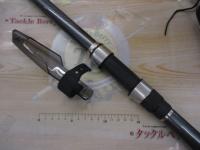 17ホリデー磯 4号530PTS