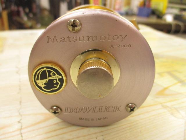 マツモトーイ A-2000(ピンク/ゴールド)｜＠ベリーネット 日本最大新品