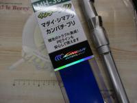 ILシーパラダイス MH-300