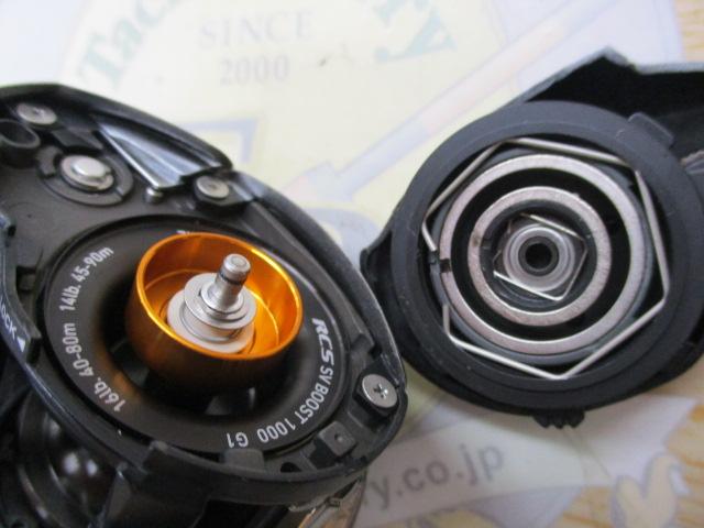 21ジリオン SV TW 1000XH