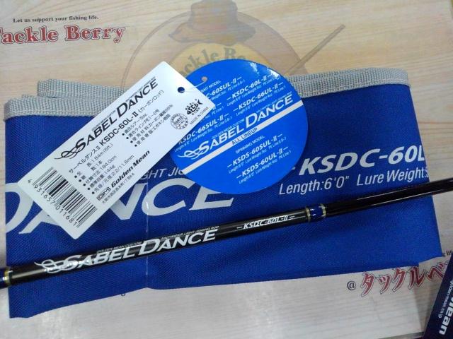 サーベルダンスⅡ KSDC-60L
