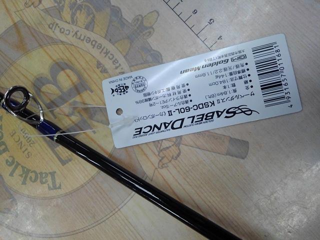 サーベルダンスⅡ KSDC-60L