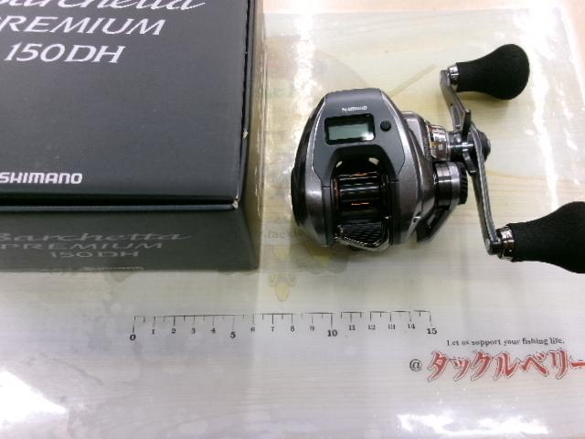 24バルケッタプレミアム 150DH