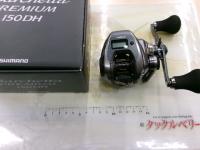 24バルケッタプレミアム 150DH