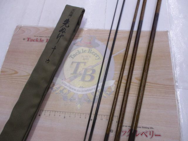 朱紋峰 先ぬけ 16