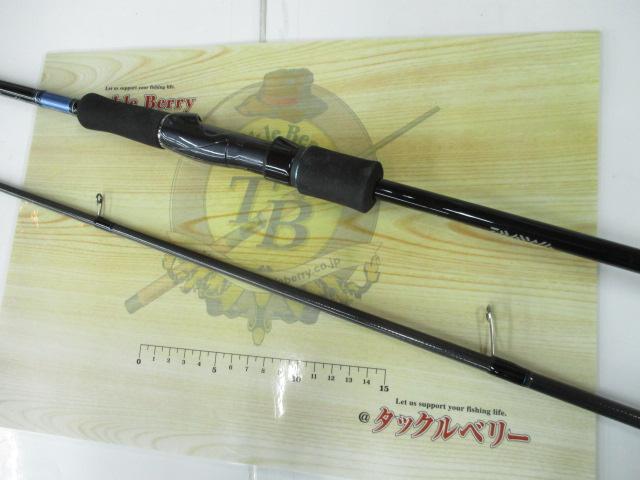 エメラルダス 89MH