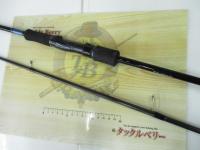 エメラルダス 89MH