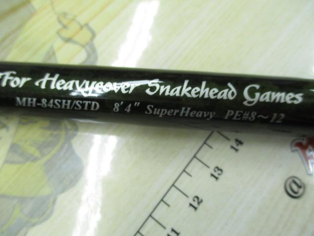 マグナムハスキーSTD MH-84SH