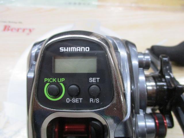 15フォースマスター 300DH