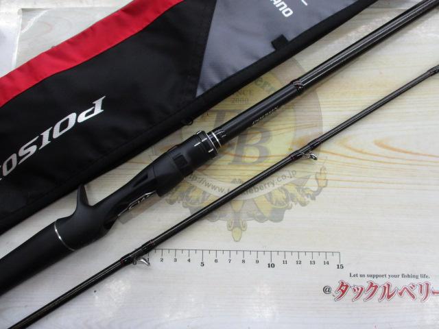 18ポイズンアドレナ 169XHSB-2